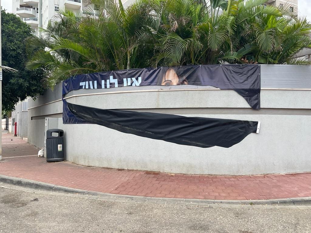 שלט בחירות של גלבר שהושחת