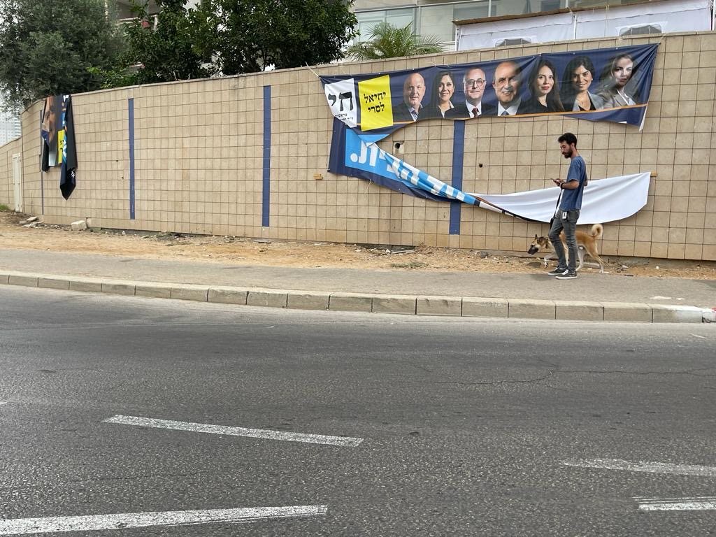 שלא בחירות של לסרי שהושחת הלילה