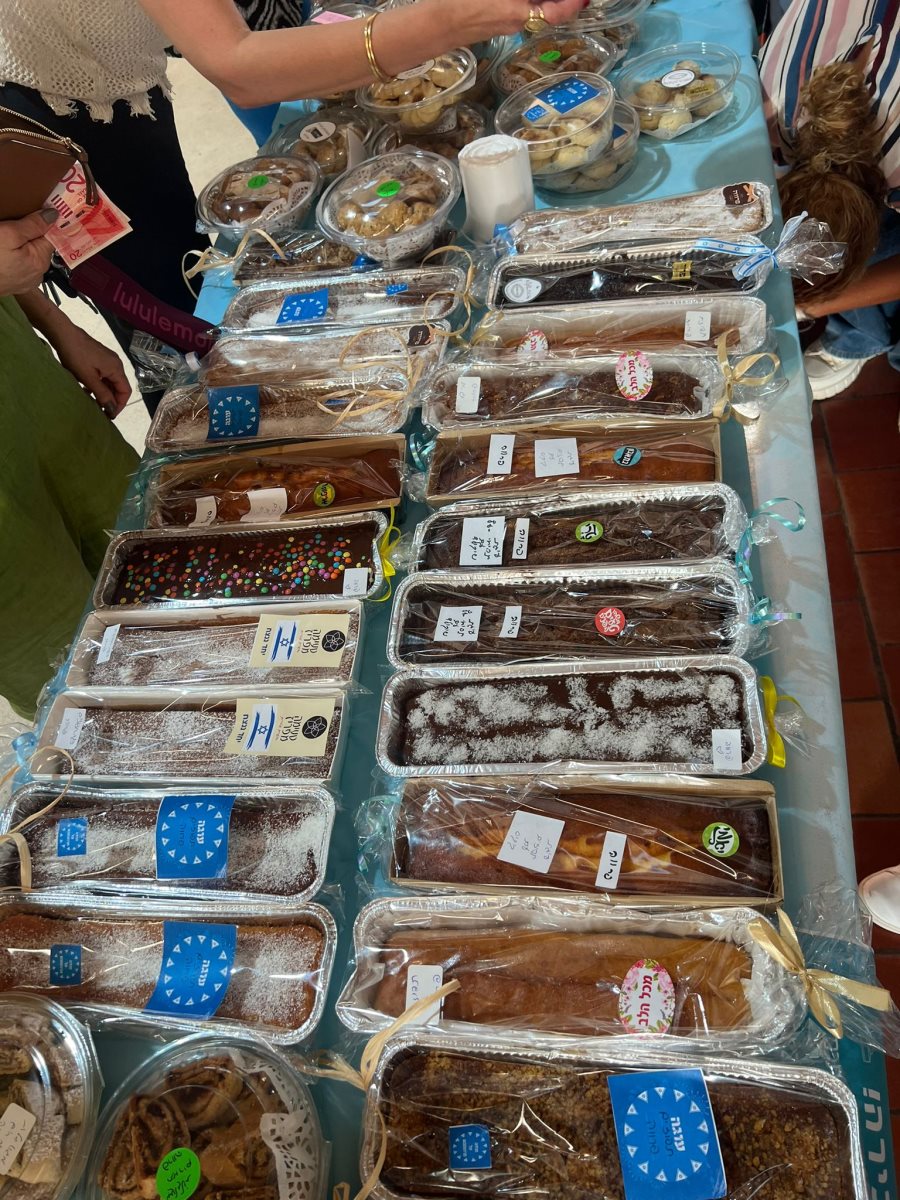 צילום: אתר גן יבנה נט