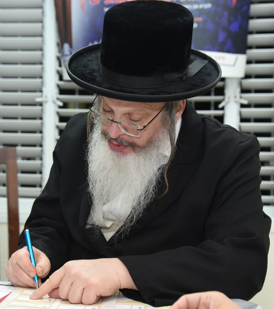 צילום: פורום בעלזא פנימי