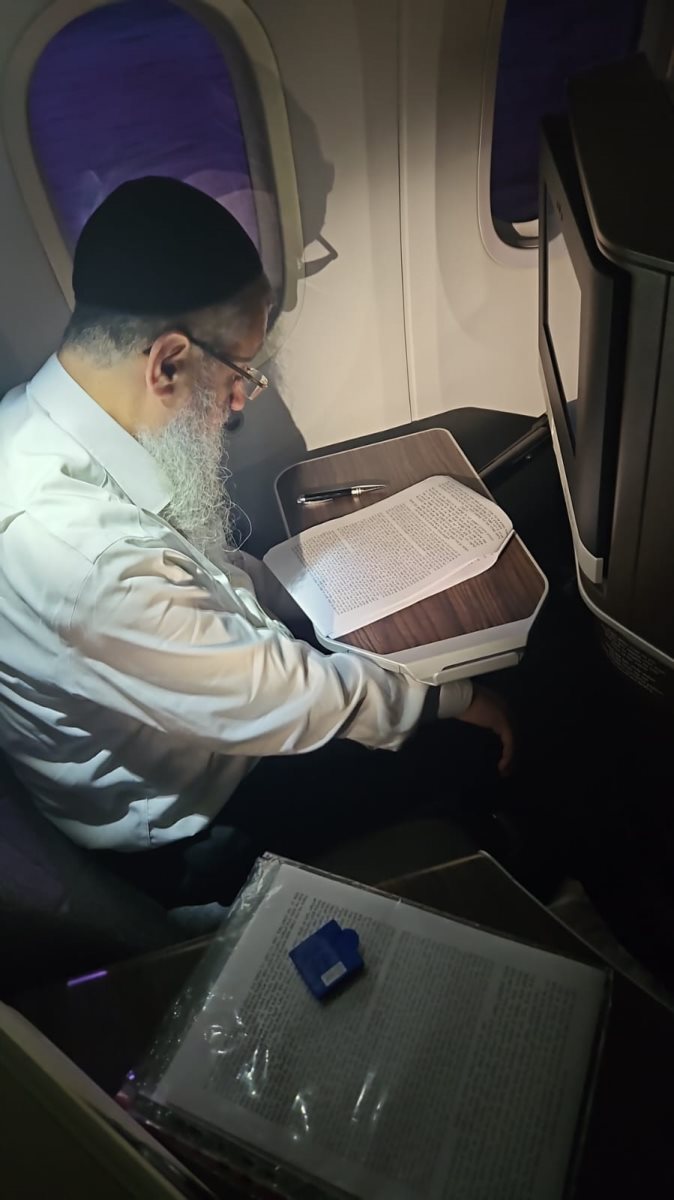 באהבתה ישגה. הגרד יוסף במטוס. א' מיכאלי