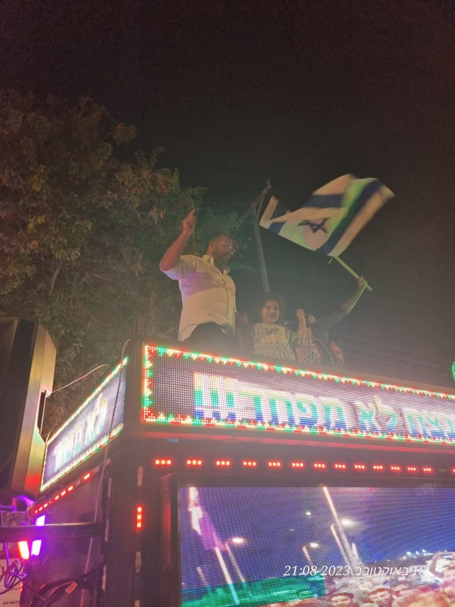 צילום: באדיבות המצלם