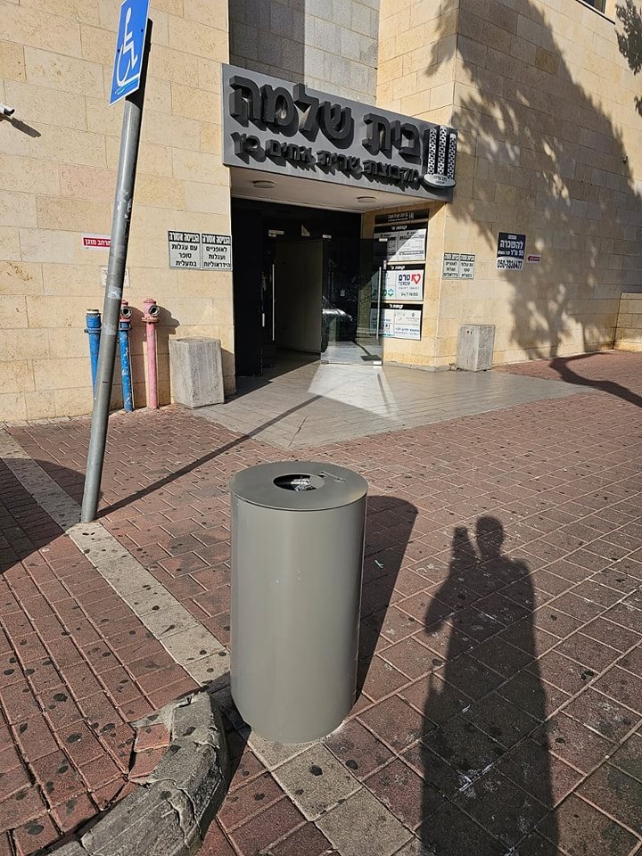 צילום: מינהל רובע ג'