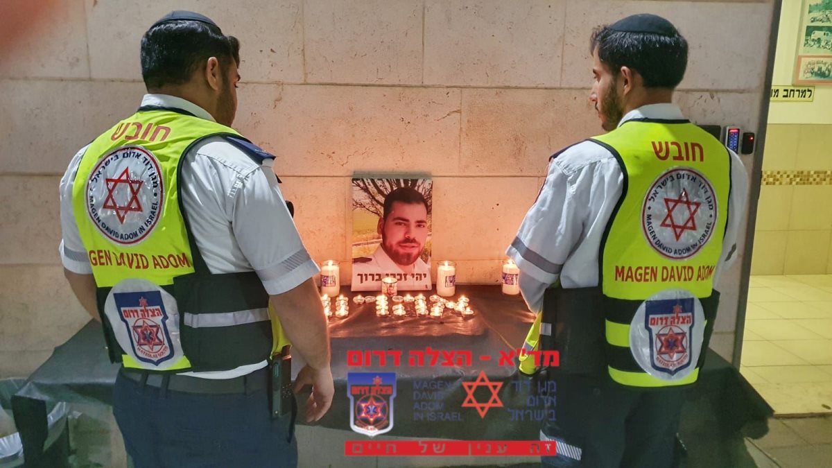 צילום: מדא - הצלה דרום