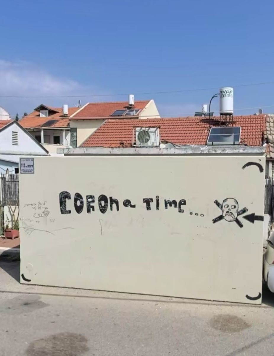 צילום: מתוך גוגל מפות