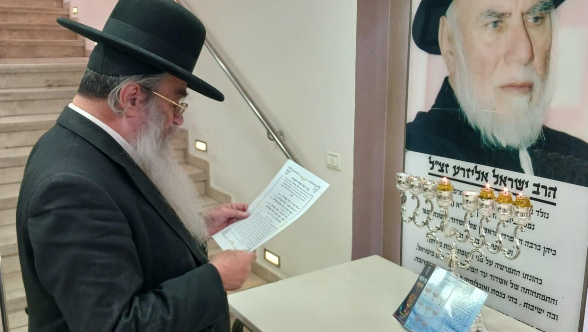 הדלקת נרות המועצה הדתית. א&#39; מיכאלי