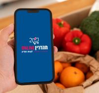 חידוש: במקום לצאת לקניות, לוחצים וקונים. מהדרין אונליין