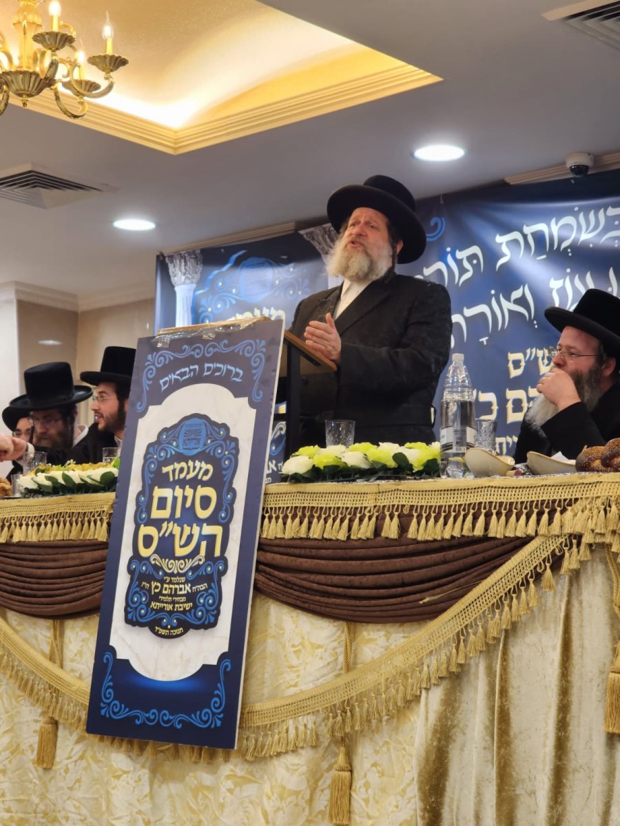 צילום: באדיבות המצלם