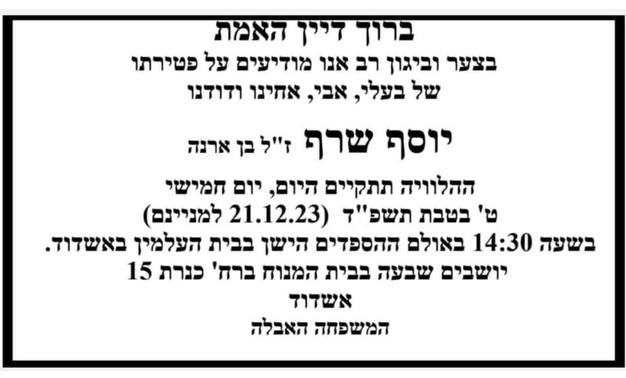 צילום: באדיבות המצלם