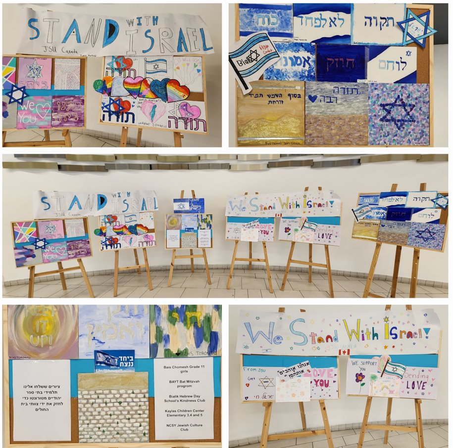 ציורי ילדים טורנטו