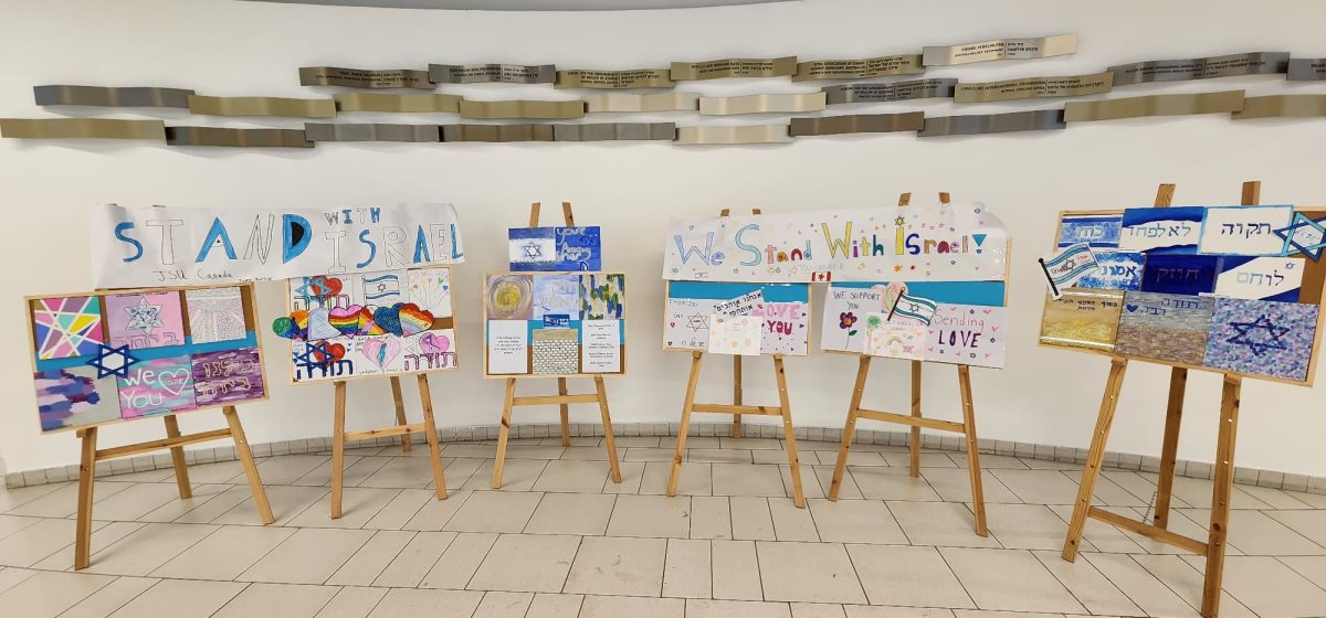 ציורי ילדי טורנטו בביהח אסותא. דוברות אסותא