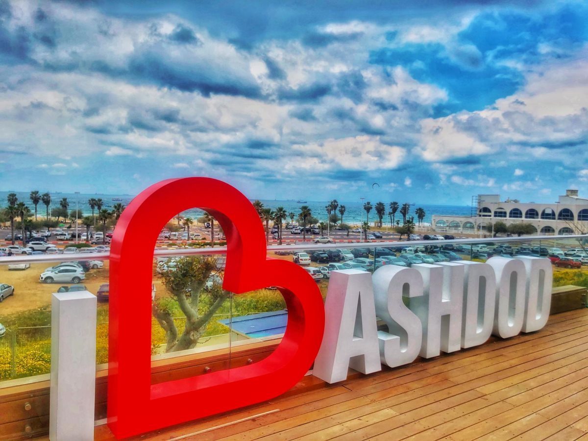 צילום: אורי קריספין