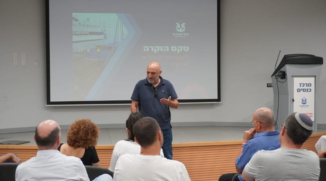 צילום: נמל אשדוד