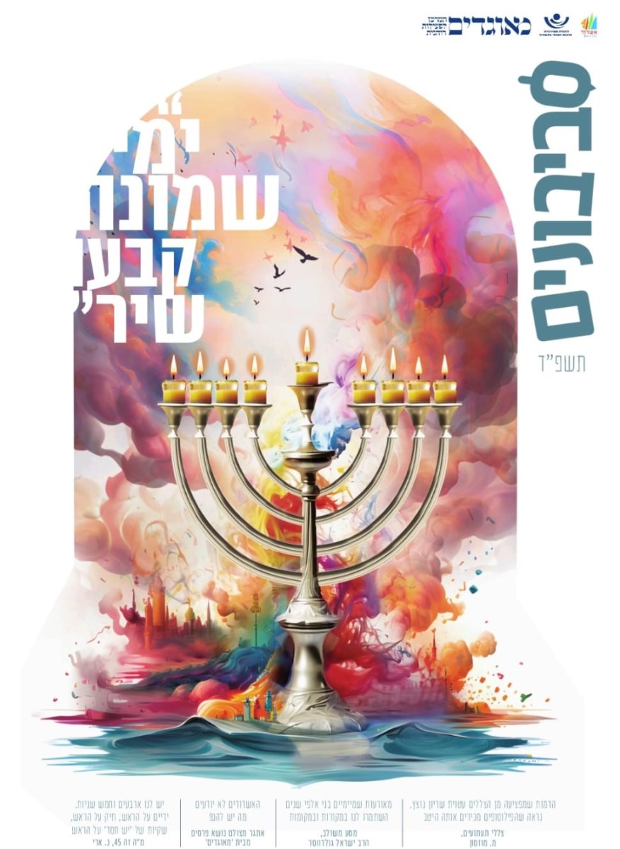 צילום: באדיבות המצלם