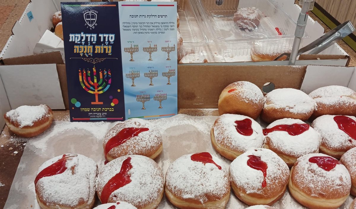 צילום: א. מיכאלי