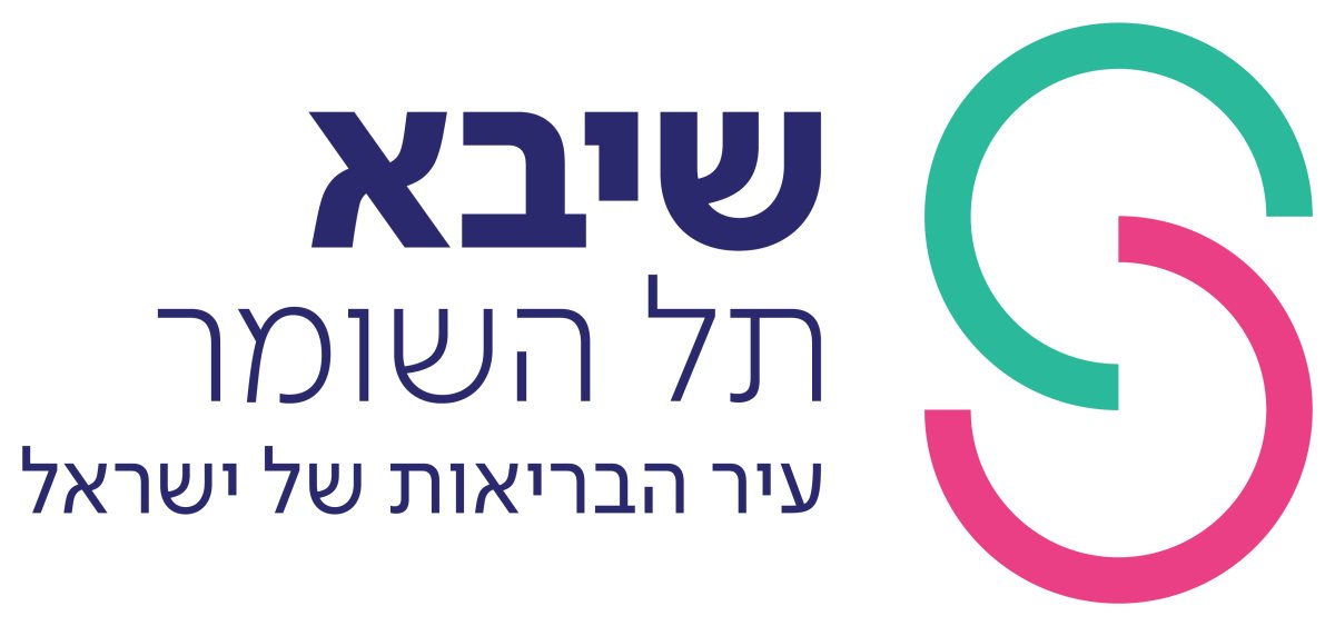 מי התיר לשלוח תכנים פוגעניים? המרכז הרפואי שיבא 