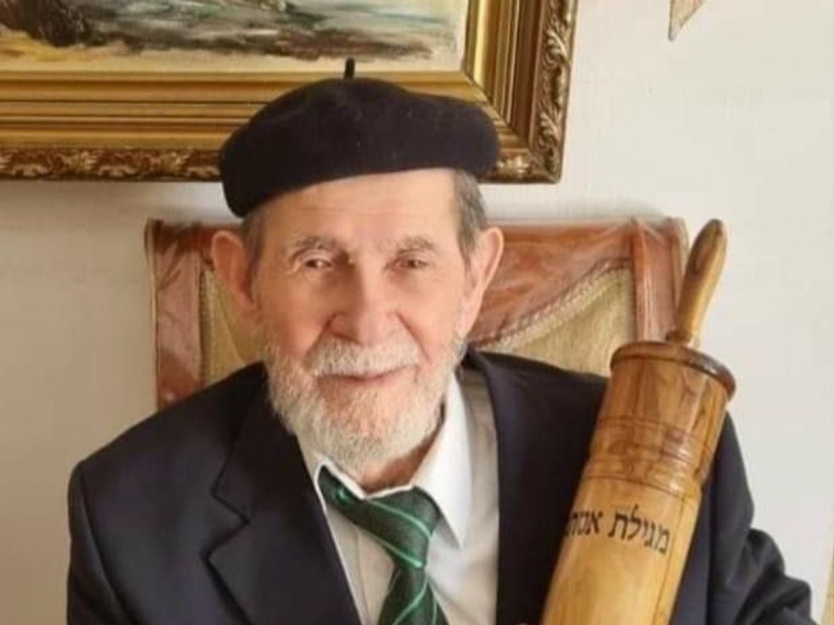 רבי רפאל שטרית ז"ל