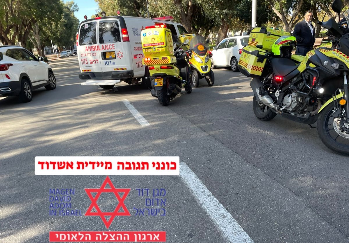 צילום: כונני תגובה מהירה מד"א