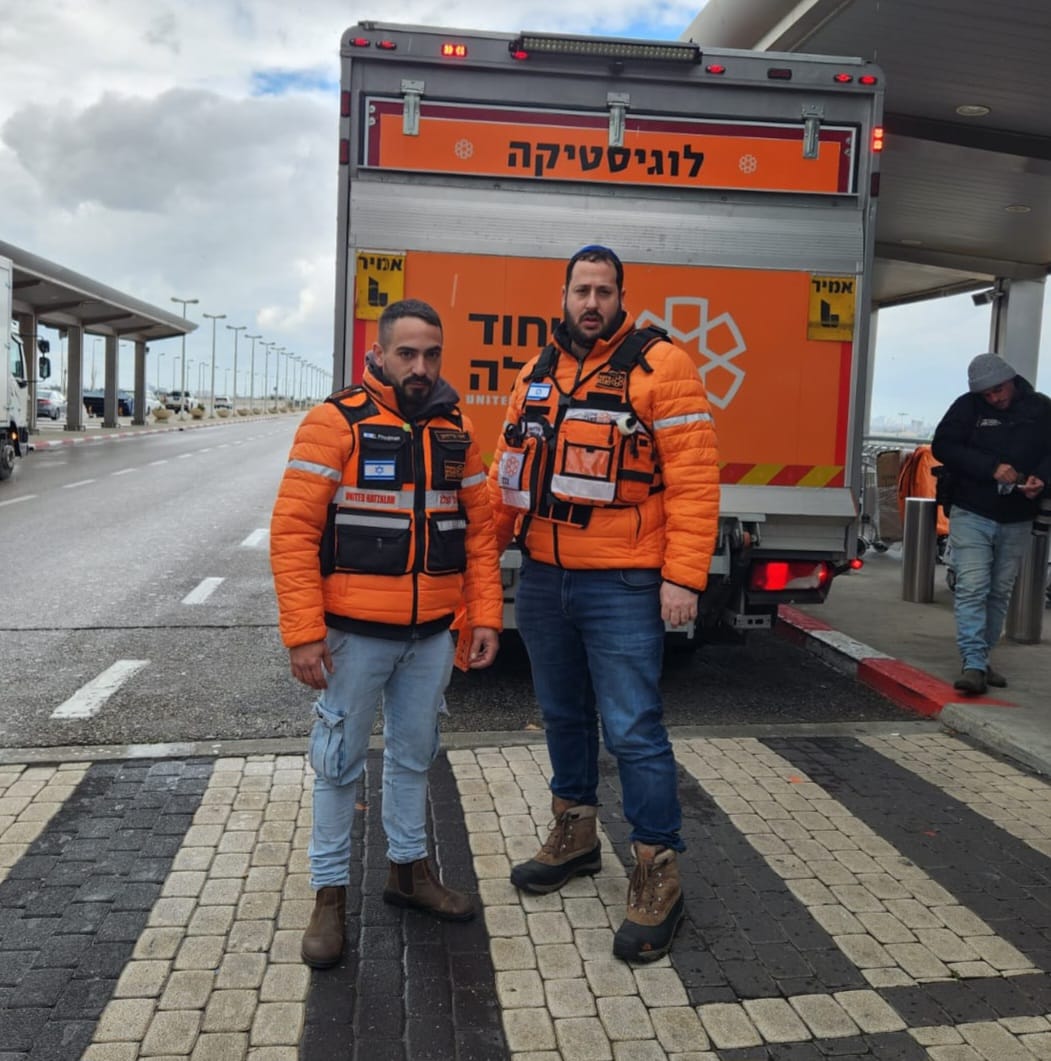 צילום: איחוד הצלה