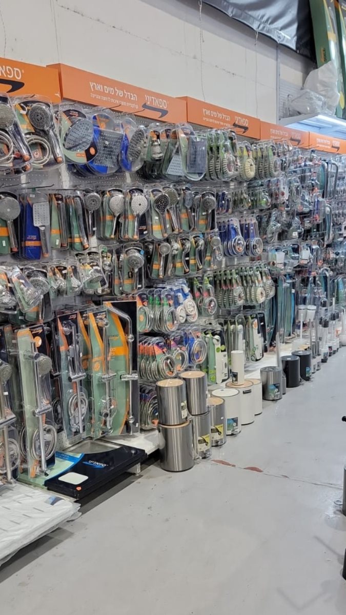 סוכנות של ספאדיני