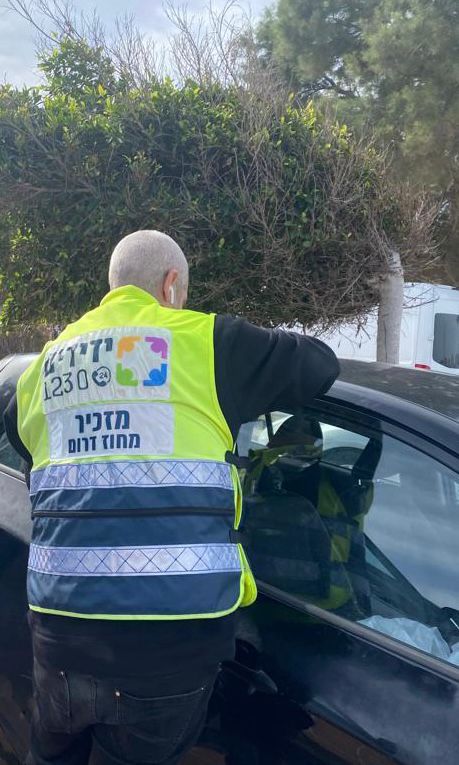 צילום: ידידים