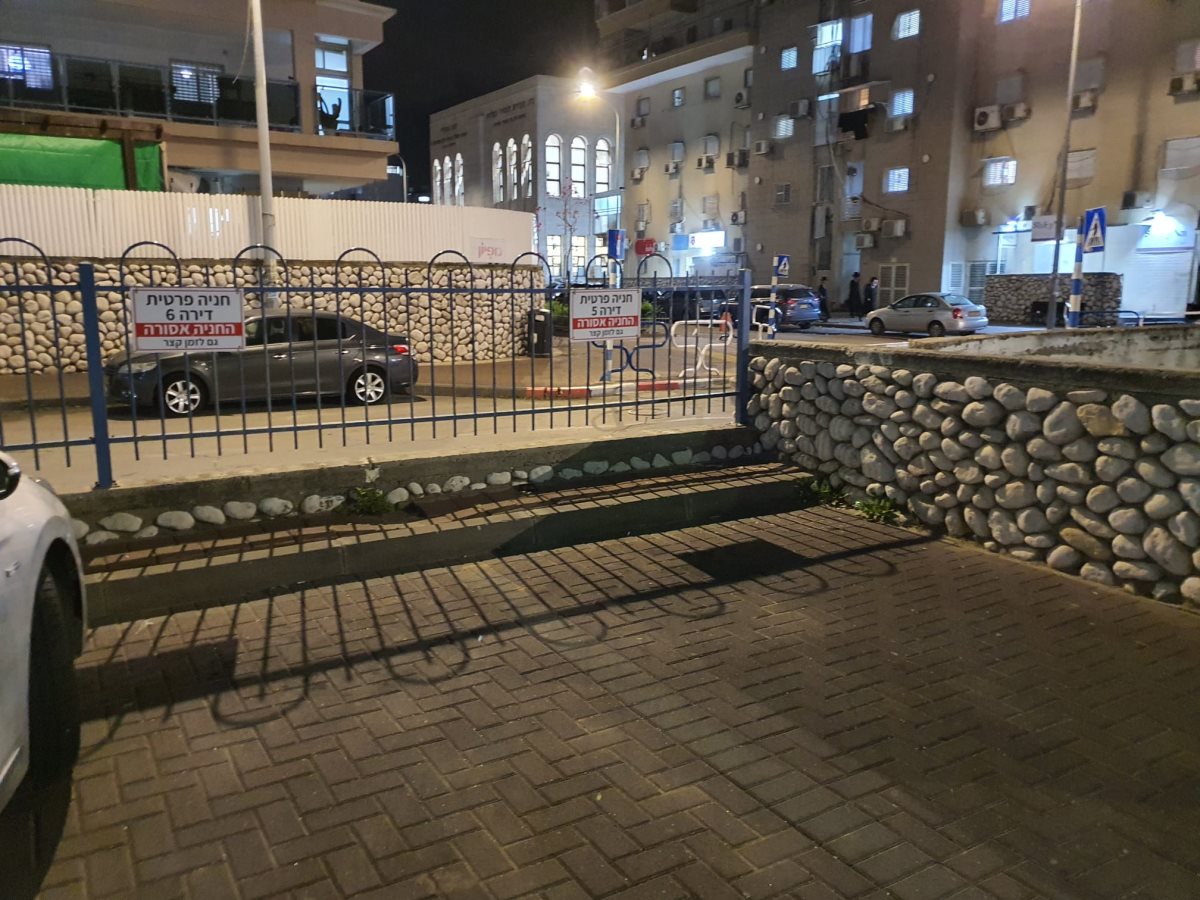 צילום: מערכת אשדודס