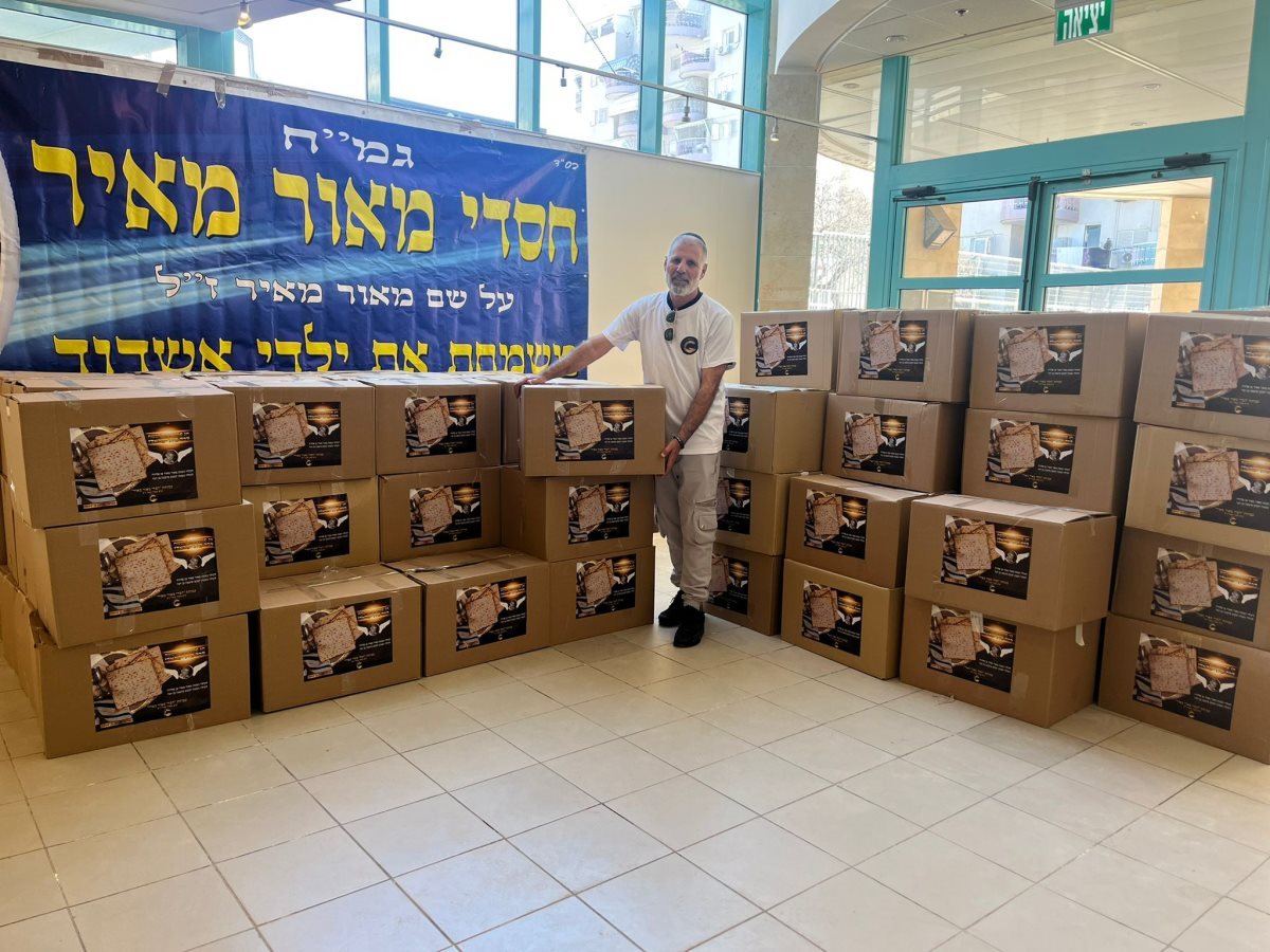 צילום באדיבות עמותת חסדי מאור מאיר