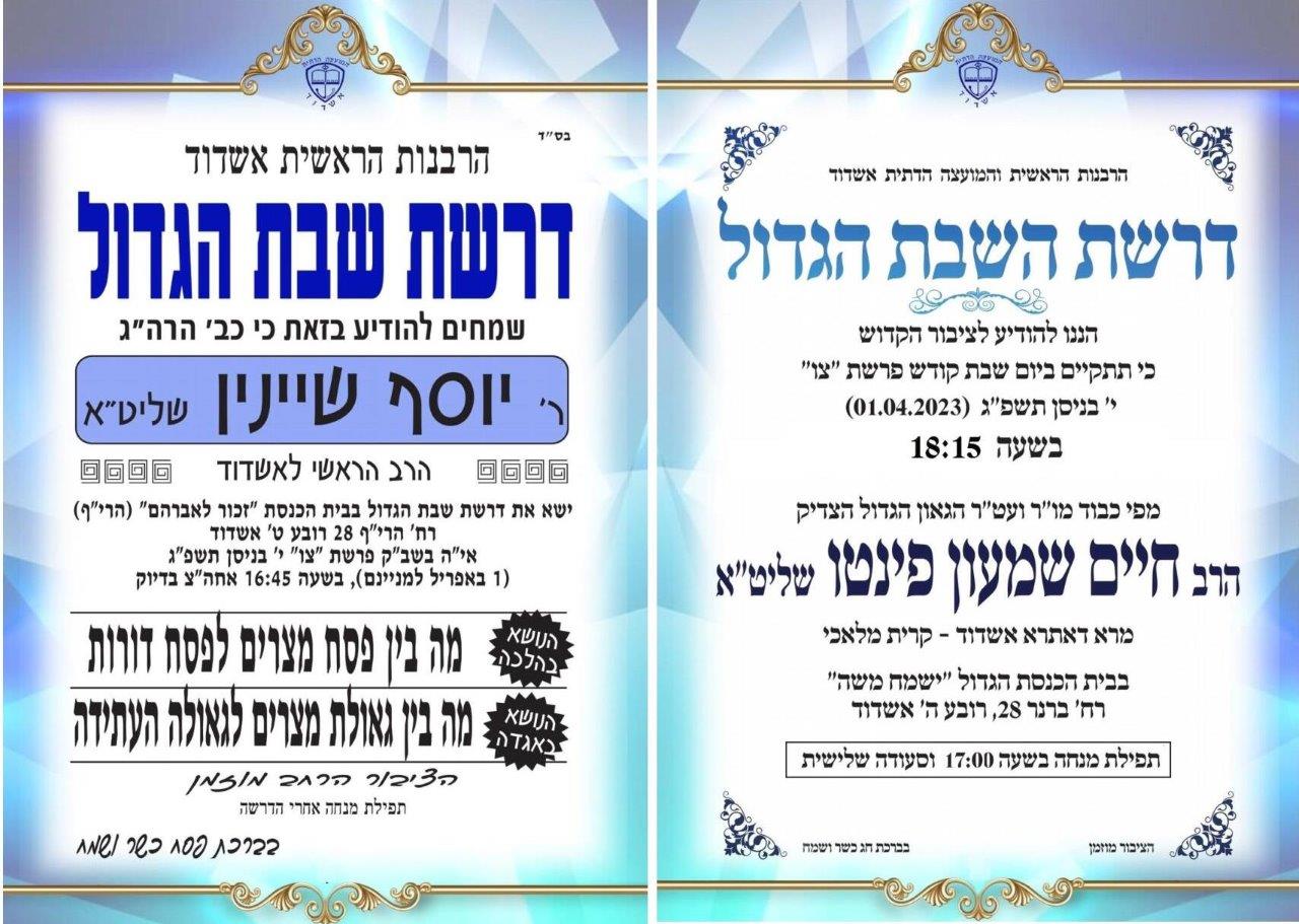 צילום: א' מיכאלי 