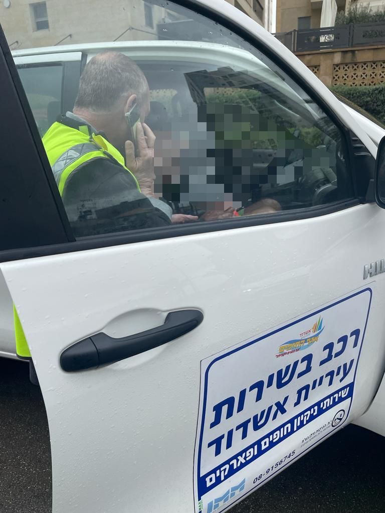 צילום: שמואל דוד