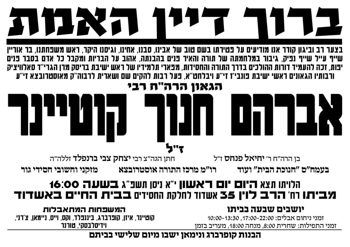 צילום: באדיבות המצלם