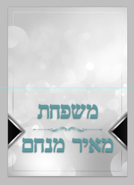 צילום: באדיבות המצלם