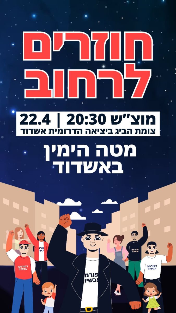 צילום: באדיבות המצלם
