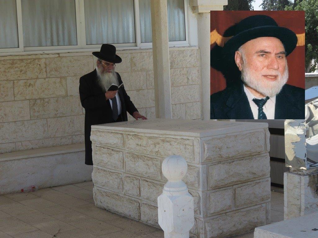 עצרת זכרון הרב אליזרע. א' מיכאלי