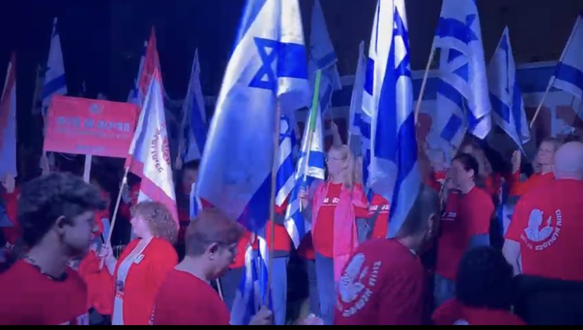 צילום מההפגנה