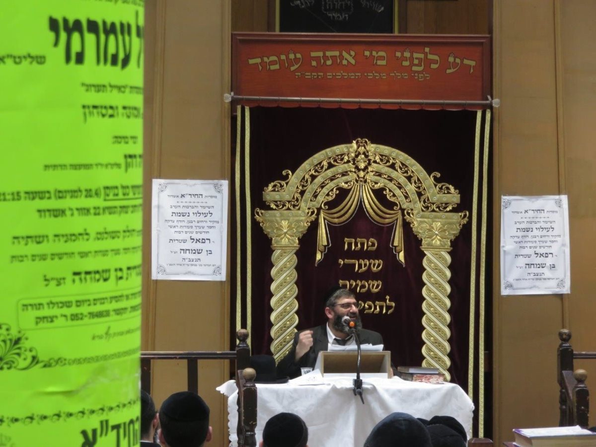 שיעור הרב עמרמי לענ רבי רפאל שטרית. א' מיכאלי