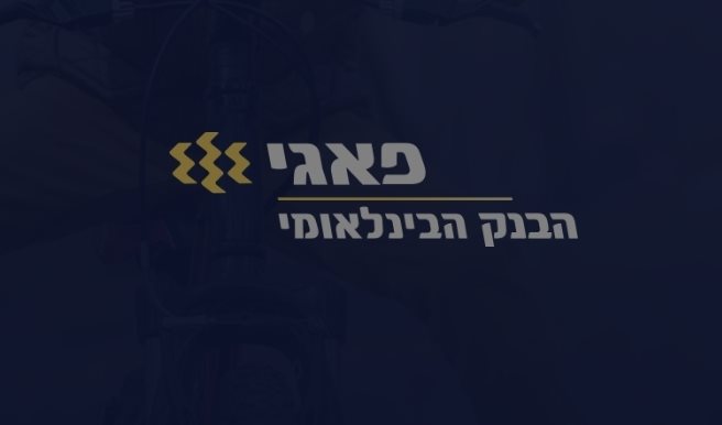 לוגו פאגי