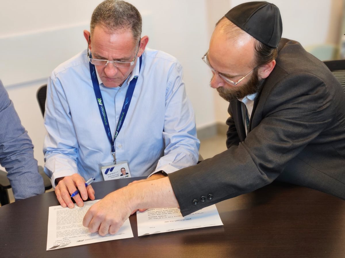 צילום: דוברות אסותא