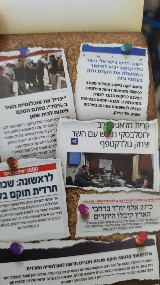 צילום: באדיבות המצלם