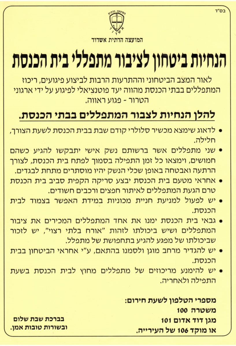 צילום: באדיבות המצלם