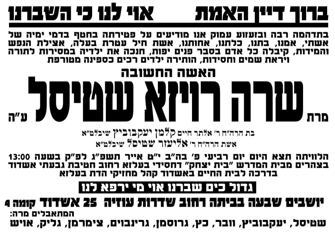 צילום: באדיבות המצלם