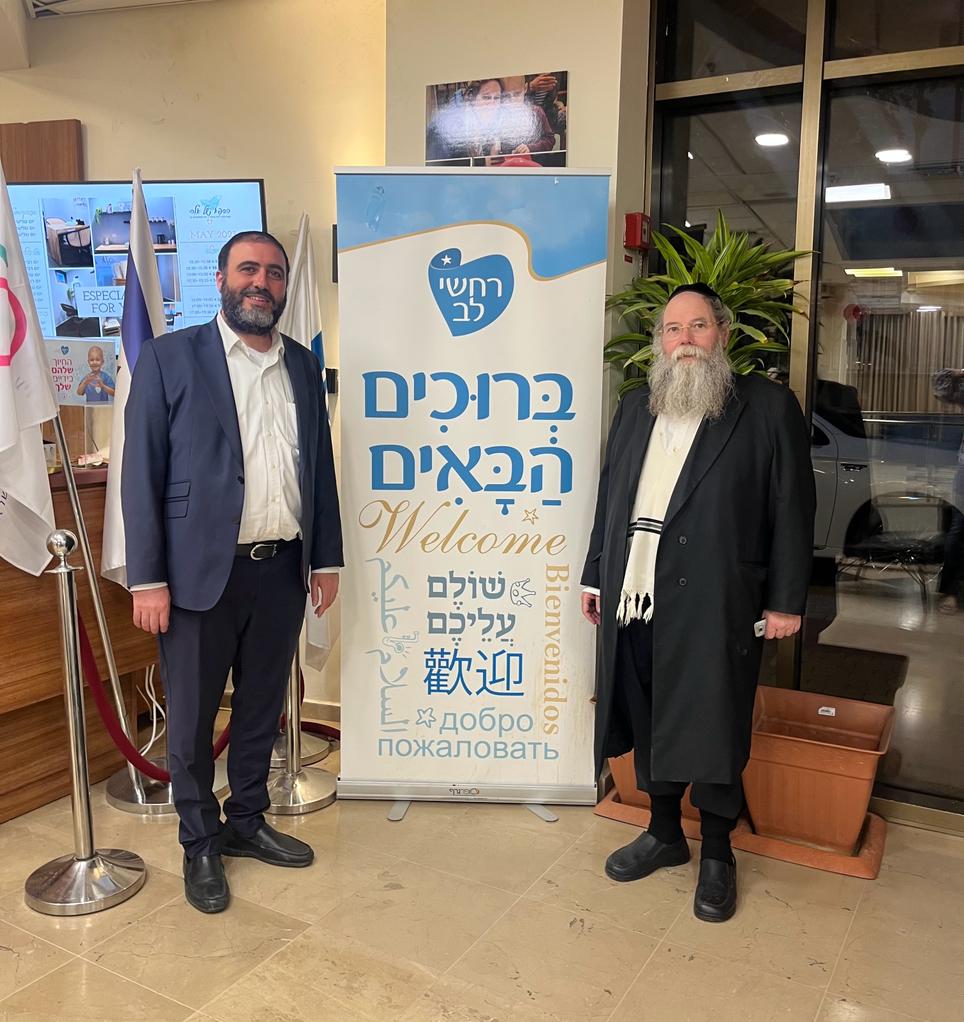 שר הבריאות אצל הרב גשייד. רחשי לב