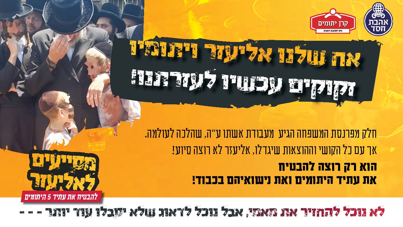 צילום: באדיבות המצלם