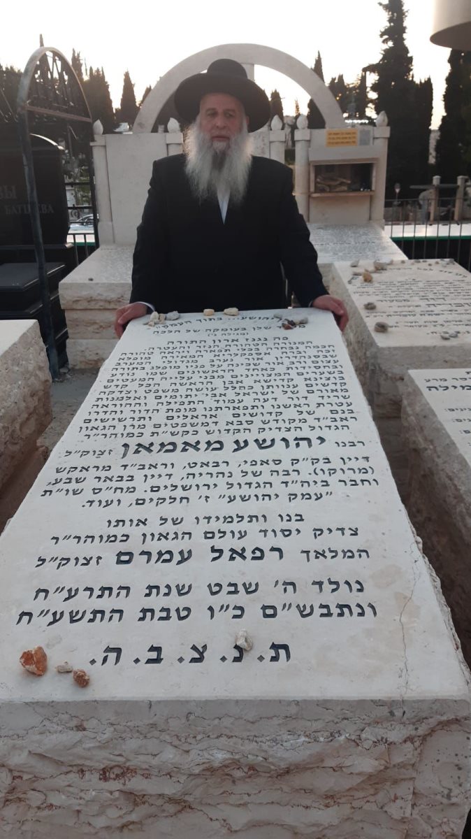 רבי מאיר אבוחצירא בהר המנוחות. השבוע. א&#39; מיכאלי