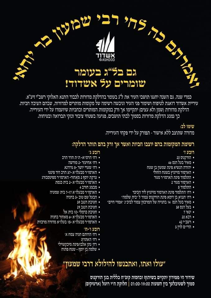 מודעה רובע ג