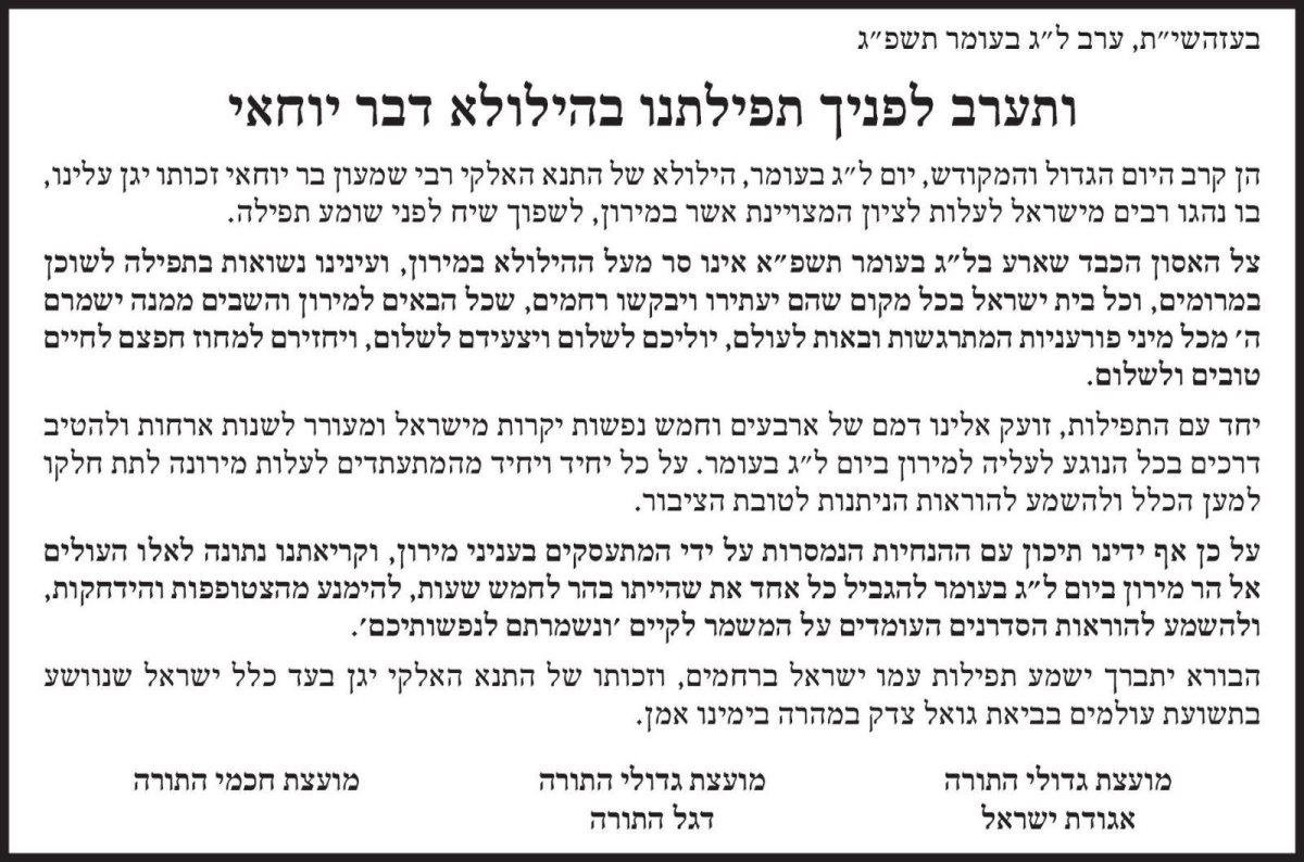 צילום: באדיבות המצלם