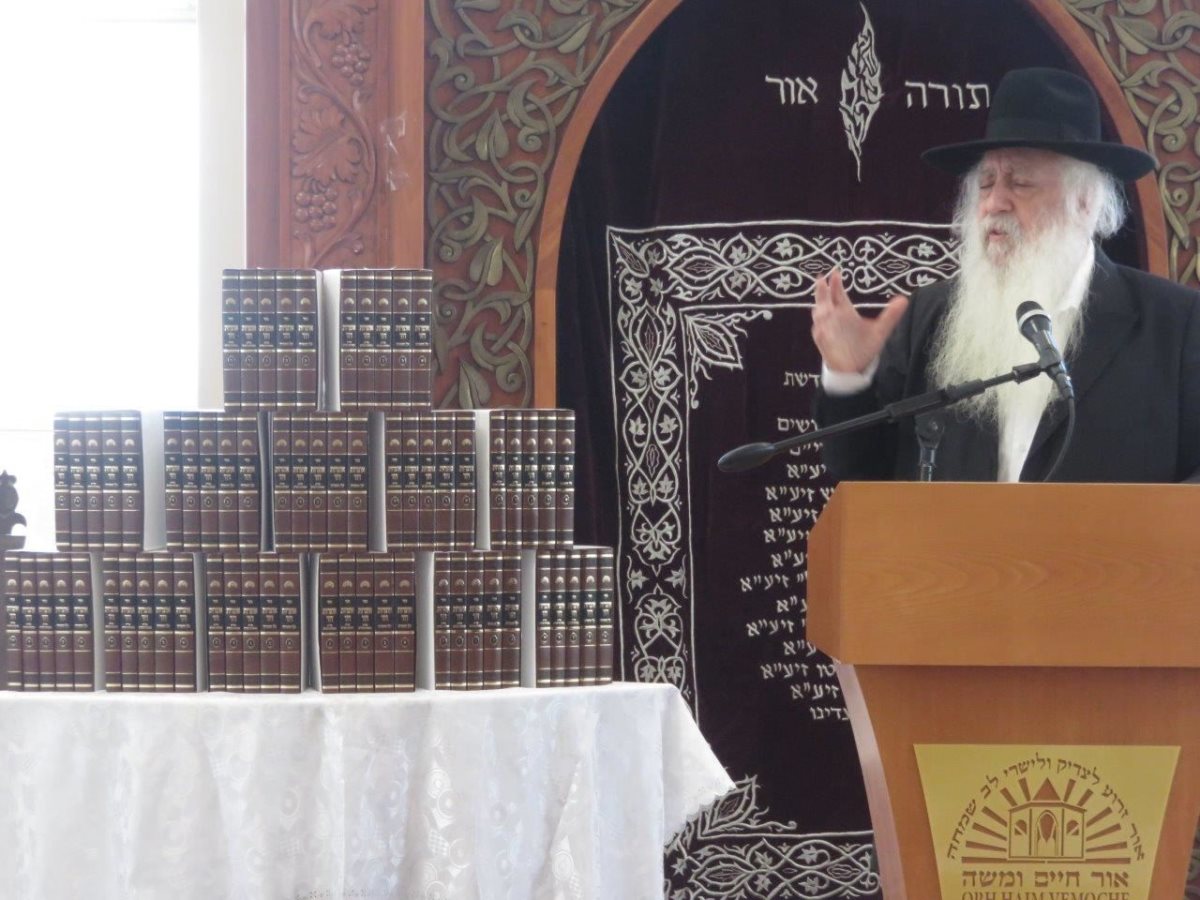 הגרדח פינטו בכנס. א&#39; מיכאלי