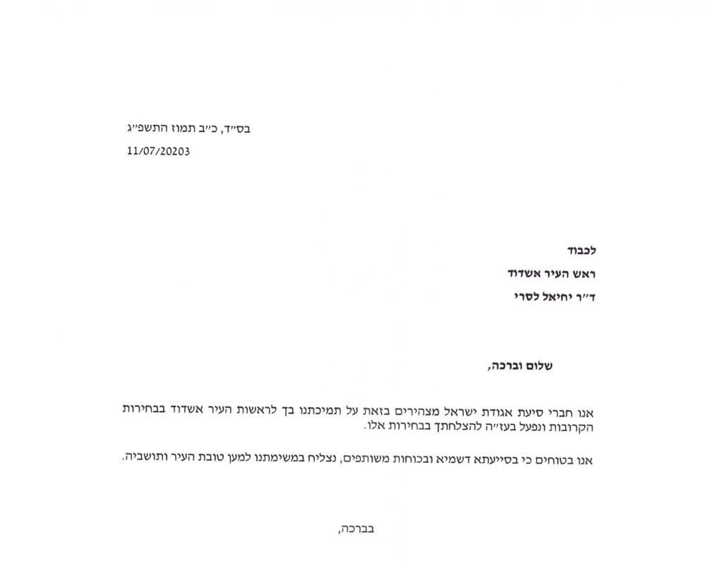 צילום: באדיבות המצלם