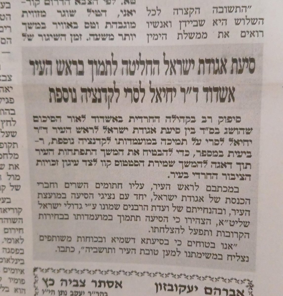 צילום: באדיבות המצלם