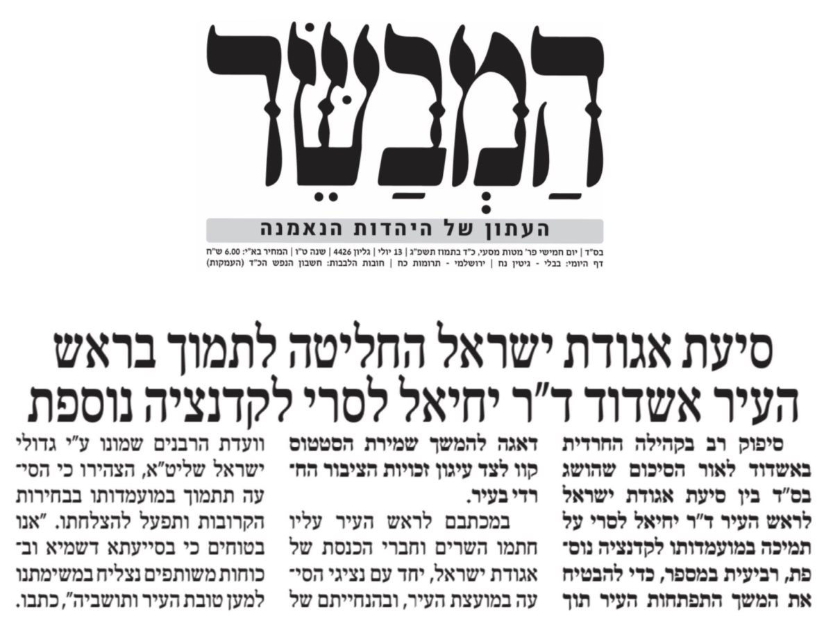 צילום: באדיבות המצלם