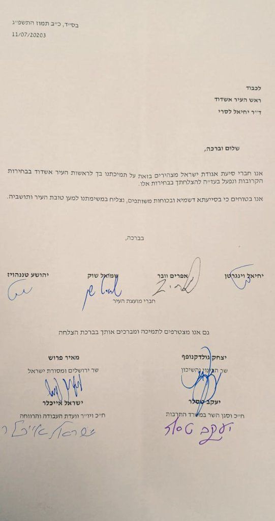 צילום: באדיבות המצלם